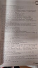 徐广联英语·大学英语语法：讲座与测试（第五版） 实拍图