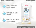 光明 研简0蔗糖酸奶200g*20家庭量贩装（新老包装随机发货） 实拍图