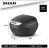 SHAD夏德电动车摩托车尾箱大容量通用后备箱摩旅装备适用本田铃木尾箱 SH26+快拆底座+上下内衬 实拍图