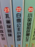 22白雪公主小剧团淘气包马小跳 原著正版杨红樱系列漫画典藏完整版小学生三四五六年级经典儿童文学名著校园成长励志小说中国原创动漫重点获奖作品课外阅读书籍 实拍图