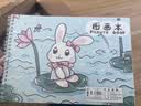 白色线圈卡面图画本A4儿童空白图画本画画本小学生美术素描本涂鸦画册 太空/甜心/萌兔/恐龙 随机一本 实拍图