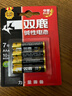 双鹿 7号电池4粒 七号碱性 适用于体温计/遥控器/鼠标键盘/电子秤/血氧仪/耳温枪等 LR03/AAA 实拍图