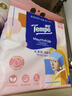 得宝（TEMPO）戴珍珠耳环的少女艺术联名款 悬挂式洗脸巾 160抽 XL码一次性毛巾 实拍图