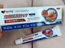 藤田制药湿疹药膏止痒去根皮肤瘙痒皮炎湿疹真菌感染汗疱疹肛门瘙痒1盒 实拍图