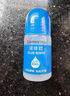 齐心(Comix)胶水 办公财务学生液体胶水 35ml/支 办公用品凑单B2670 工具 实拍图