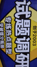 天星2026高考试题调研【1个题型1本书】热点题型专练选择题数学物理化学生物政治历史地理必刷高考真题模拟题小题专项练习全归纳高中高二高三 【数学】解答题 前3道题 实拍图