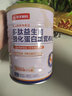 华北制药活性益生菌蛋白粉中老年成人强化蛋白营养粉小分子肽蛋白质粉 多肽益生菌强化蛋白营养粉 实拍图