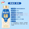 伊利每益添活性乳酸菌原味酸奶白桃百香果酸牛奶饮品0脂含乳饮料整箱 原味6瓶 实拍图