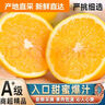 集年鲜赣南脐橙手剥甜橙子新鲜现摘生鲜水果整箱节日送礼 净重2.6斤初恋果（单果100-149g) 实拍图