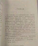 套中人契诃夫短篇小说选 现实主义文学大师契诃夫经典力作 世界名著典藏 全本无删减 实拍图