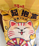 百草味零食大礼包3298g/3308g混发送卡皮巴拉玩偶团购送礼 实拍图