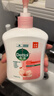 滴露（Dettol）健康抑菌洗手液滋润倍护500g 消毒抑菌99.99% 儿童适用不含酒精 实拍图