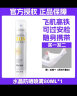 RE:CIPE玥之秘水晶防晒喷雾80ML*2 军训沙滩海边防晒霜户外SPF50+ PA+++ 实拍图