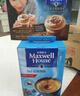 麦斯威尔（Maxwell House）经典原味速溶咖啡粉13g*100条盒装 三合一冲饮0反式脂肪 固体饮料 实拍图
