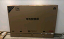 华为电视智慧屏 SE/5SE 43/55/65/75/85英寸  超级投屏4K超高清超薄全面屏 鸿鹄画质儿童教育电视机 65英寸 电视可移动支架套餐+上门安装 实拍图