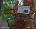 云山半（Yunshanban）盐焗盐880g*2袋 盐焗粗盐盐焗海鲜粗海盐鸡虾蟹腌制调料香辛料包 实拍图