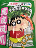 王小卤虎皮凤爪(W3)混合味105g*5(卤香+火锅+香辣+微辣+椒麻）杨幂推荐 实拍图