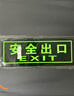 壹居长宁 PVC泡沫胶夜光安全出口直行双向墙贴标识贴警示牌5张36*14cm 实拍图