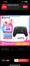 Nintendo Switch任天堂NS2控制器 全新Pro游戏手柄 switch2周边配件休闲家庭聚会生日礼物 震动手柄 实拍图