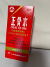 玉林  正骨水 45ml 活血祛瘀 舒筋活络 消肿止痛 用于跌打扭伤以及体育运动前后消除疲劳 实拍图