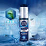妮维雅（NIVEA） 男士面霜润肤霜秋冬季补水保湿擦脸清爽控油小蓝罐护肤品送男友 小蓝管精华乳50gx2支 实拍图