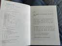 【现货包邮】一句顶一万句 典藏版 刘震云作品集 第八届茅盾文学奖获奖 孟非同名电影小说  非人民文学出版社精装 一句话顶一万句 实拍图