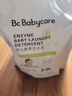 babycare婴儿洗衣液 无酒精宝宝专用儿童酵素去污洗衣液（4.8L+2西柚皂） 实拍图