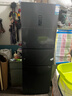 海信252升一级节能小冰箱小型无霜冰箱家用三开门家电国家补贴20%以旧换新BCD-252WYK1DPUJ 251升级款  实拍图