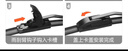 OBOSH欧博士汽车雨刮器 丰田威驰08-24款 适配无骨胶条静音雨刷片24/14 实拍图