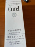 珂润（Curel）美白化妆水III 140ml滋润型 保湿护肤品 男女通用 成毅代言 礼物 实拍图