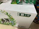 伊利金典纯牛奶整箱 200ml*24盒 3.6g乳蛋白 原生高钙 礼盒装 实拍图