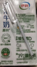 伊利臻浓牛奶高钙16盒早餐搭档  伊利牛奶礼盒营养丰富 8-9月 250ml*16盒/箱 实拍图