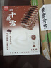 梦龙和路雪 全系列组合装12支+2杯 冰淇淋雪糕（780G） 实拍图