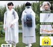 牧萌（moremerry）儿童雨衣男女童学生上学带书包位雨披 格兰熊 4XL  实拍图