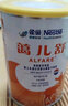 雀巢健康科学蔼儿舒深度水解配方400g含维生素C 0-12月龄食物蛋白过敏婴儿适用 3罐 实拍图