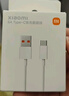 小米 原装USB-C数据线100cm 6A充电线白色 适配USB-C接口手机游戏机充电xiaomi红米redmi/k70 实拍图