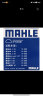 马勒（MAHLE）空气滤芯滤清器LX3550(奥迪A6L(C7)2.5/2.8/3.0/辉昂3.0T) 实拍图