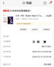 小米（MI）Redmi Note 12 Turbo 5G 第二代骁龙7+ 超细四窄边OLED直屏 6400万像素 12GB+256GB星海蓝小米红米 实拍图