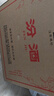 汾酒 黄盖玻汾 清香型白酒 53度 475mL*6瓶 整箱装非原箱 实拍图
