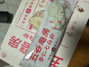 五谷磨房杏仁七白饮粉即食营养早餐代餐粉300g 实拍图