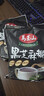 马玉山（GREENMAX SINCE;1961） 黑芝麻糊360g（30g*12袋）进口营养早餐代餐粉五谷杂粮冷热冲泡 实拍图