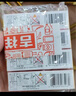 NGK镍合金火花塞四支速腾捷达朗逸朗行朗境野帝昕动明锐途安Yeti晶锐 实拍图
