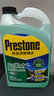 百适通（Prestone）玻璃水汽车防冻玻璃水四季清洁剂雨刮水防冻液虫胶除冰强力去污 2升 四季强效除虫胶防尘渍0° 实拍图