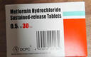 【卜可】盐酸二甲双胍缓释片 0.5g*30片/盒 实拍图