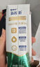 蒙牛新养道零乳糖低脂牛奶250ml*15盒 脂肪含量减少50% 适合乳糖不耐 实拍图