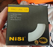 耐司（NiSi）超薄铜框UNC uv镜 58mm滤镜（金框） 双面多层镀膜单反微单相机镜头保护滤镜 适用于尼康佳能索尼 实拍图