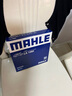 马勒（MAHLE）高风量空调滤芯滤清LA1282新科鲁兹新迈锐宝/XL/昂科威CT4XT5英朗 实拍图