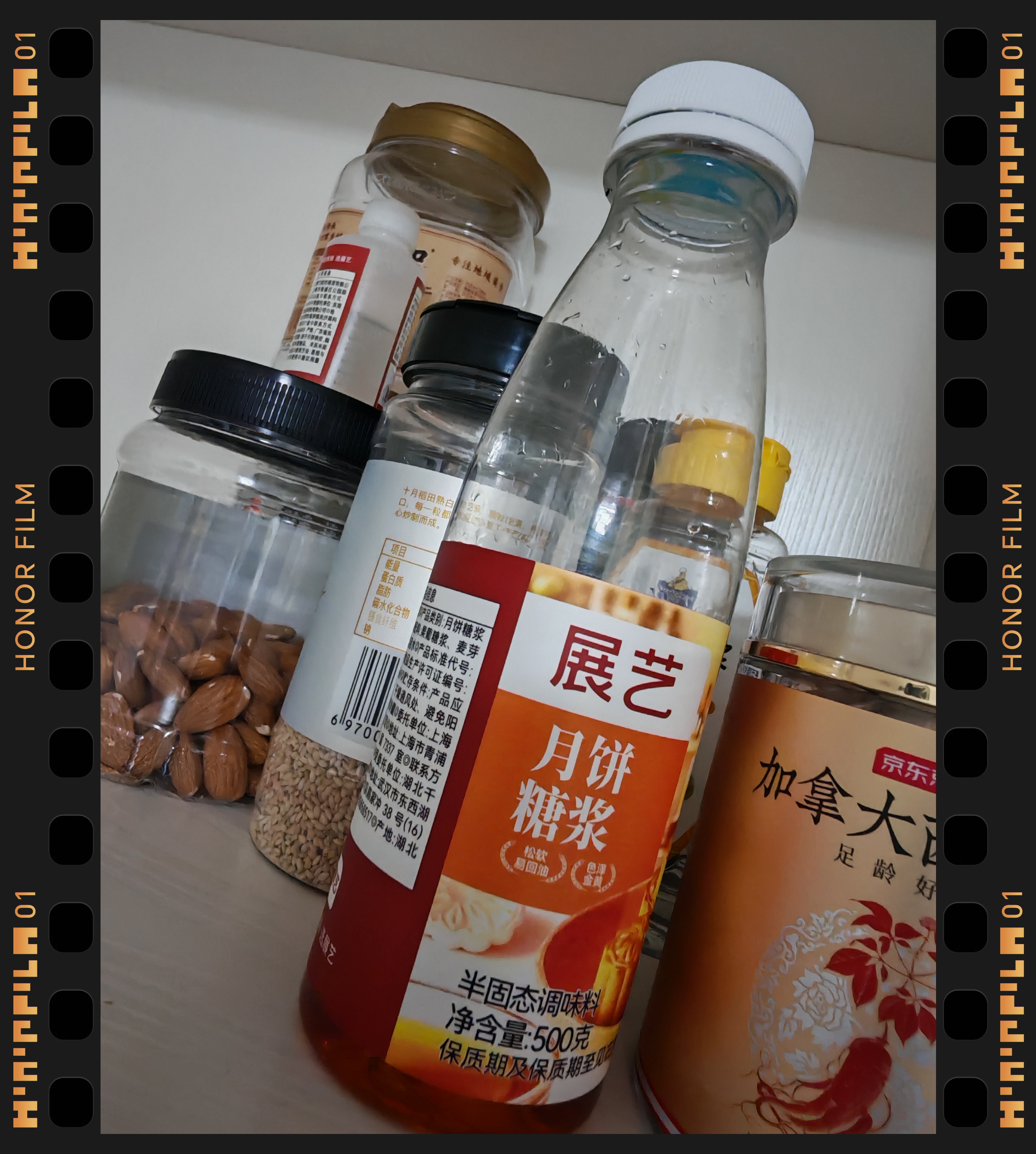 展艺糖浆500g 月饼用烘焙用原料转化糖浆蛋黄酥凤梨酥糯米船水饴材料 实拍图