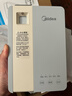 美的（Midea）便携式烧水壶 即热式饮水机 电热水壶 折叠出差旅行桌面家用迷你速热直饮机恒温 国家补贴JRB02 实拍图