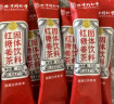 同仁堂红糖姜茶大姨妈月经黑糖姜枣茶搭补气血调理生理期送女友养生茶 实拍图